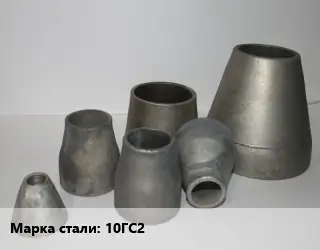 Переход стальной 10ГС2